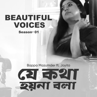 Je Kotha (feat. Joyita) - Single - Bappa Mazumder