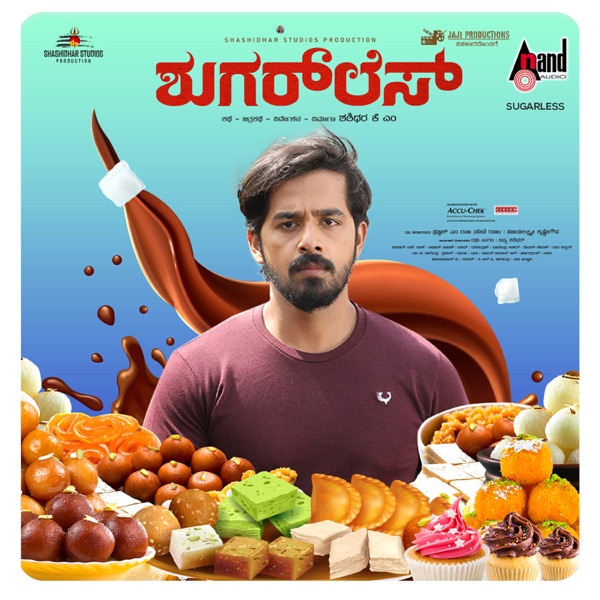 Sugarless (Original Motion Picture Soundtrack) - Single