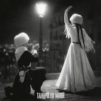 Танцуй со мной - Single - ИССАЕВ