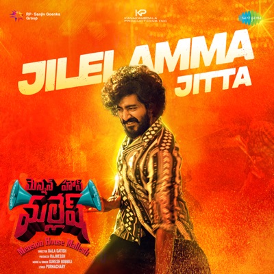 Jilelamma Jitta (From "Mension House Mallesh") - Single