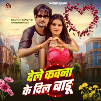 Dele Kawna Ke Dil Badu - Single - Sachin Singh & Shrishti Bharti