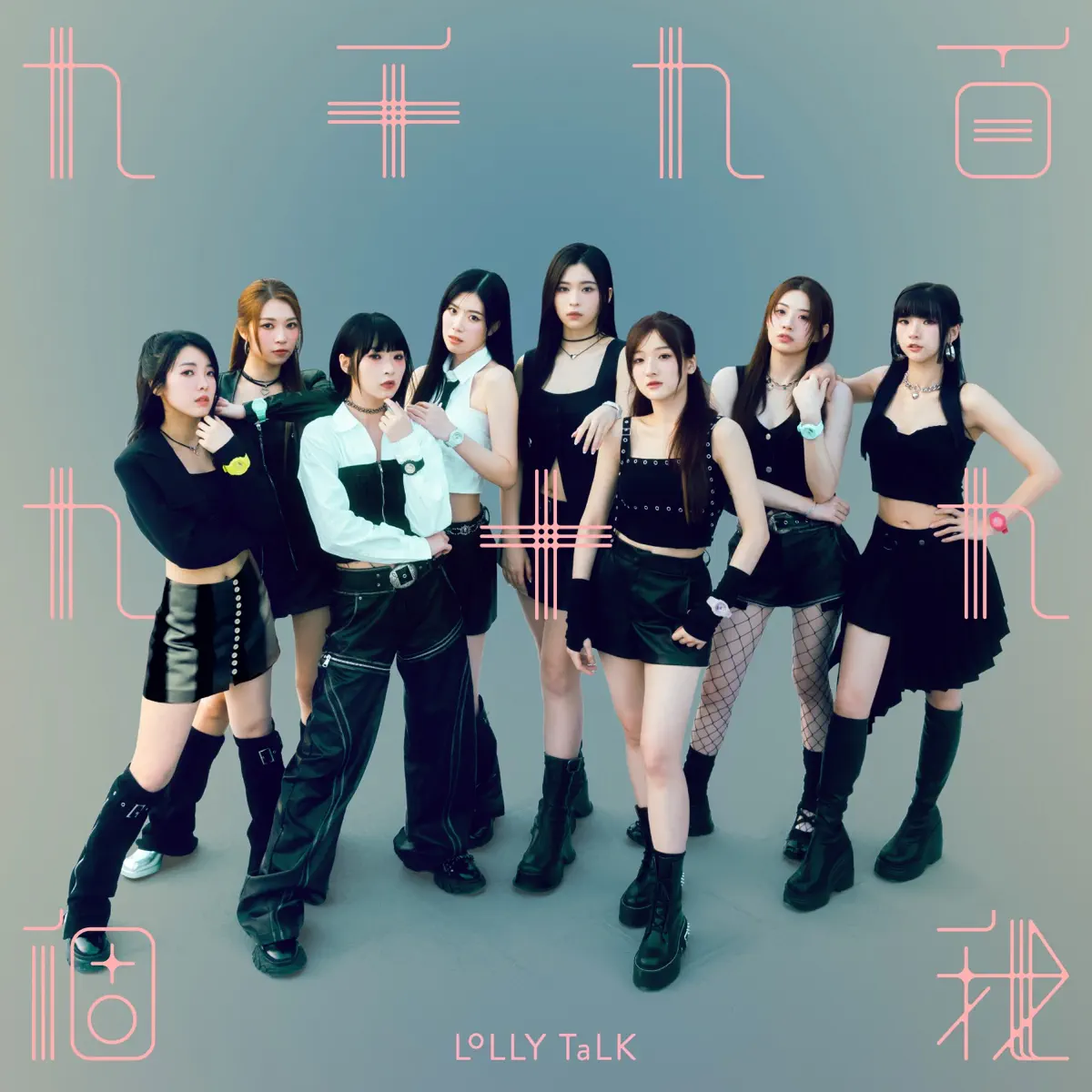 Lolly Talk - 九千九百九十九個我 - Single (2024) [iTunes Plus AAC M4A]-新房子