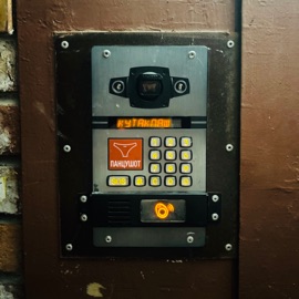 Кутакпаш ПАНЦУШОТ