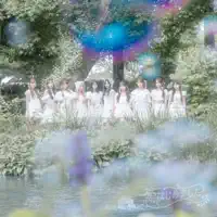 Natsunagori Summertune — =LOVE