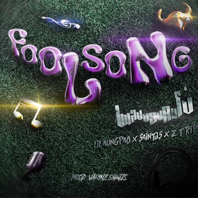 เพลงของคนโง่ (feat. SAINTJS & Z TRIP) - Single