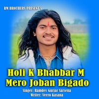 Holi K Bhabbar M Mero Joban Bigado - Single - Ramdev gurjar sarsena