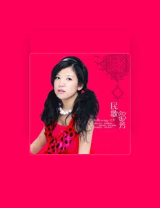 Listen to 刘芳, watch music videos, read bio, see tour dates & more!