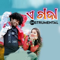 A Gaja (Instrumental) - Single - Ashish Kumbhar & Anamika Acharya