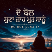 Do Bol Suna Jaa Murh Saanu