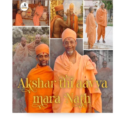 Akshar thi aavya mara Naath... (feat. Jayesh Gandhi) - Single