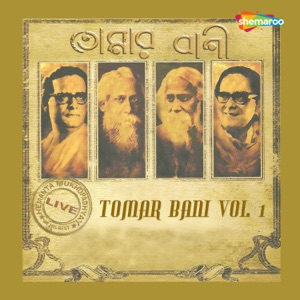 Tomar Bani Vol 1