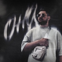 Она - Single - Бодя Мир642