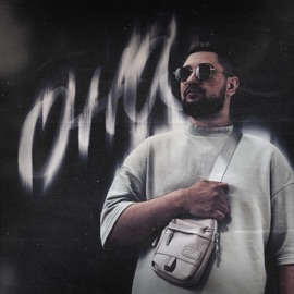 Она Бодя Мир642