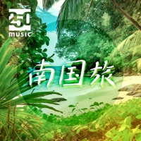 Tropical trip - Single