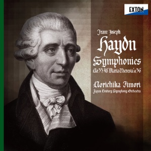 〈Haydn:Symphonies Vol. 17〉No. 33, No. 48 "Maria Theresia" & No. 36