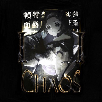 Chaos II - Single
