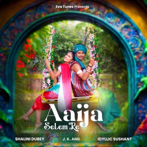 Aaija Selem Re (Nagpuri Song)