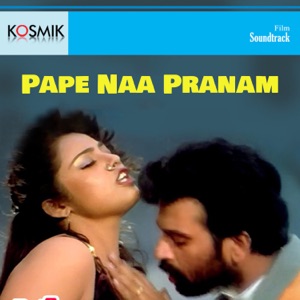 Paape Naa Pranam (Original Motion Picture Soundtrack) - EP