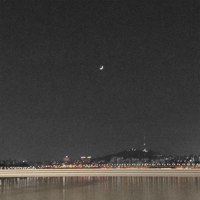 Even After - Single