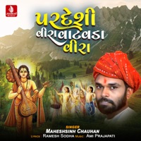 Pardeshi Veera Vatvada Veera - Single - Maheshsinh Chauhan