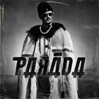 Paráda - Single - Cetys