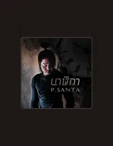 Dengarkan P.Santa, tonton video musik, baca bio, lihat tanggal tur & lainnya!