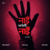Nai Bhanesi Nai - Single - Prakash Saput, Samikshya Adhikari & Eleena Chauhan