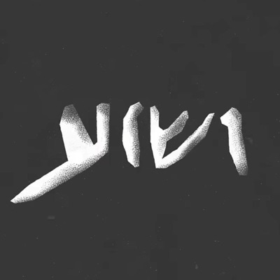 Blood Moon (feat. St. Retro) - Single