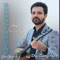Naylo - Sarbast Maltay lyrics