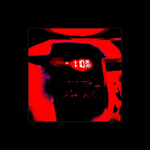 Onyxzealot2007