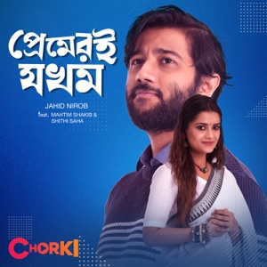 Premeri Jokhom (feat. Mahtim Sakib & Shithi Saha)