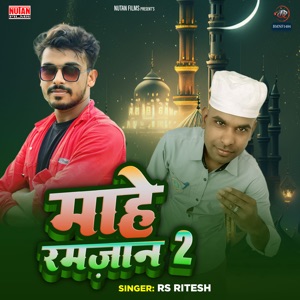 Mahe Ramadan 2