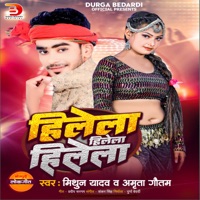 Hilela Hilela Hilela - Single - Mithun Yadav & Amrita Gautam