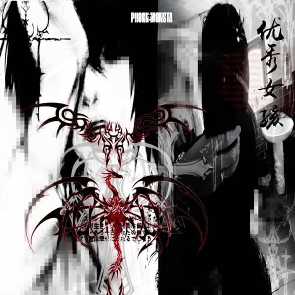 DEATH IN YOUR EYES - EP