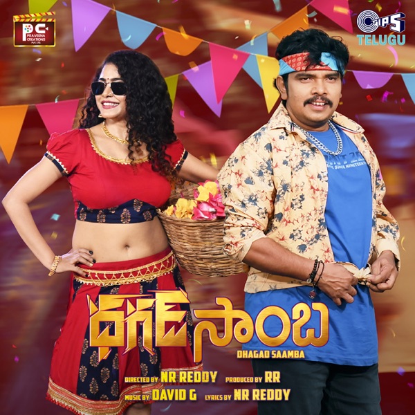 Dhagad Saamba (Original Motion Picture Soundtrack) - EP