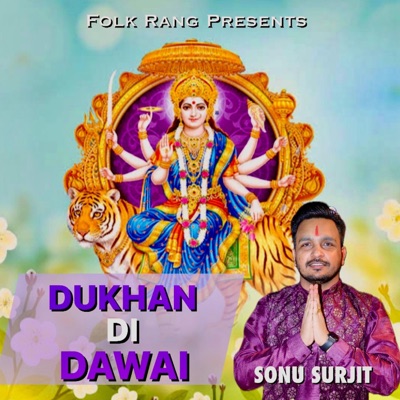 Dukhan Di Dawai - Single