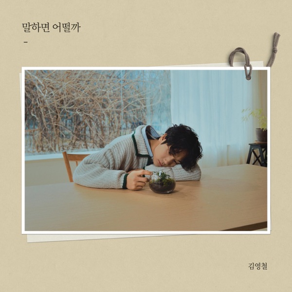 What if i say - Single