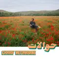 Ombak, Ombak