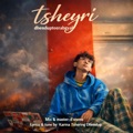 Tsheyri (The Last Gift) by Dhendup tee rabgyal