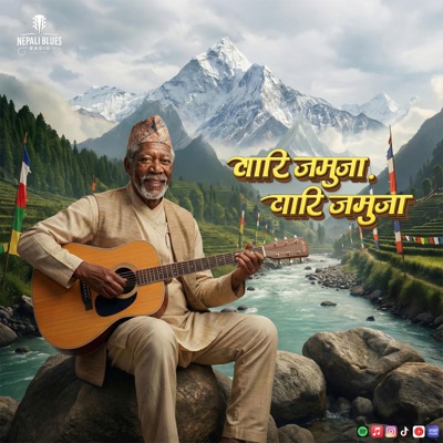 Nepali Blues Radio - वारि जमुना, पारि जमुना - Wari Jamuna Pari Jamuna