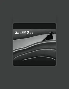 Listen to Xiao Qian, watch music videos, read bio, see tour dates & more!