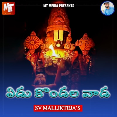 YEDUKONDALA VENKATESHA - Single