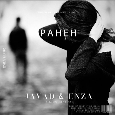 Ранен (feat. Enza) - Single