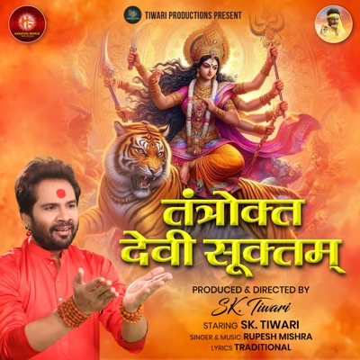 Tantrokt Devi Suktam - Single