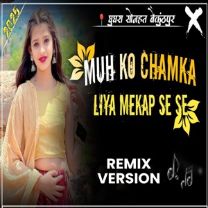 Muh Ko Chamka Liya Mekap Se Se - Remix Version