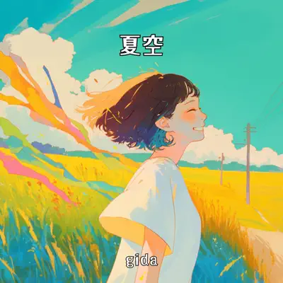 Dengarkan 'Summer Sky - Single' dari Gida.