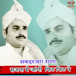 Nai Ke Mere Bal Kat De (feat. Gulab Singh)