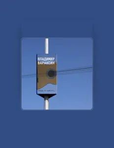 Listen to Владимир Вараксин, watch music videos, read bio, see tour dates & more!