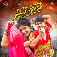 Seeti Gotte Donga Narigadu - Single - Singer Ushakka