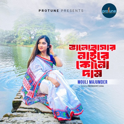 Bhalobasar Naire Kono Dam - Single